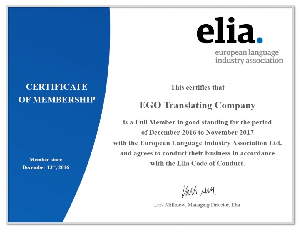 Сертификат ELIA.jpg